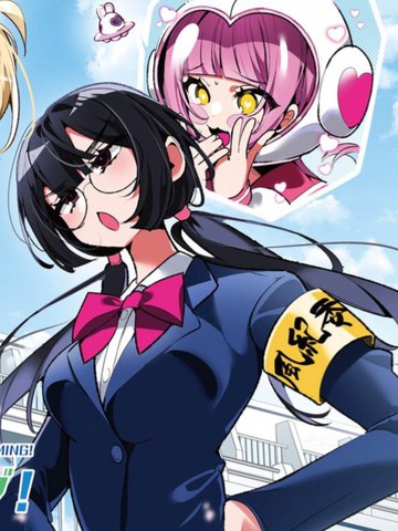 百合制作計(jì)劃